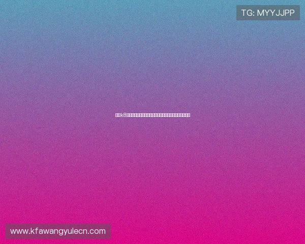 凯发k8官方下载电脑版多平台兼容，随时随地畅享精彩体育赛事