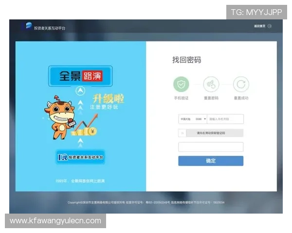 凯发地址登录入口官方入口更新，第一时间掌握最新登录方式