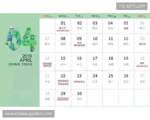 凯发客户端平台最新优惠活动与促销策略解析