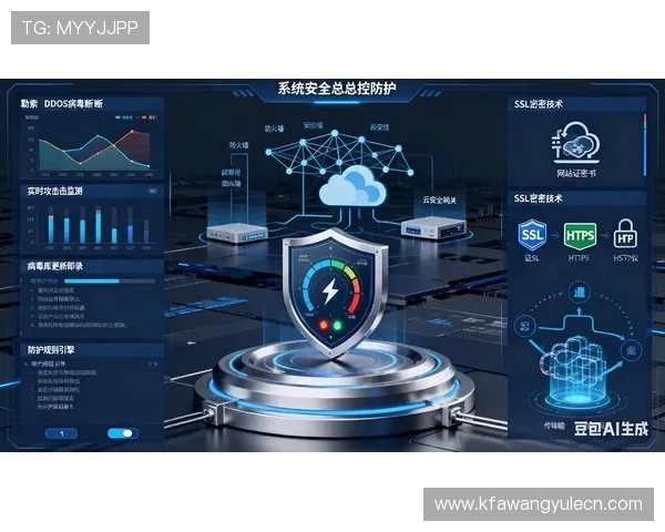 PT电子游戏平台安全性分析及用户隐私保护措施详解