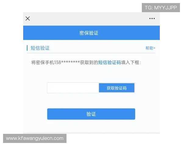 凯发会员登录安全指南保障账号信息安全的实用技巧