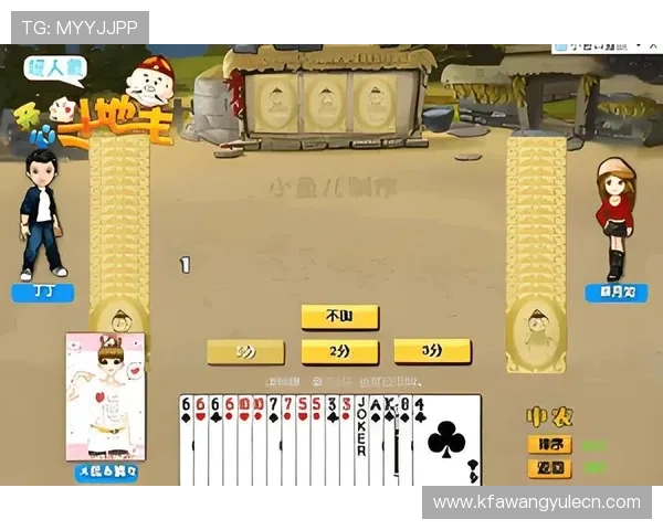 斗地主 免费版 网页版:零成本体验最流畅的线上斗地主游戏 斗地主 免费版 网页版:零成本体验最流畅的线上斗地主游戏