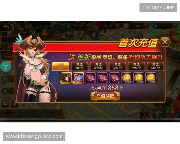 掌握K8.com凯发电竞最新优惠活动与充值福利，提升你的游戏体验