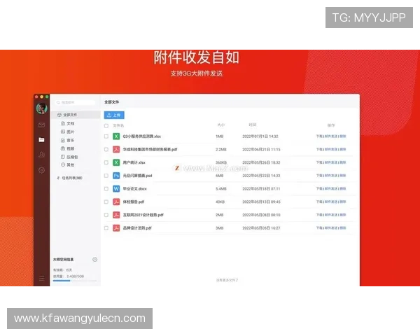 凯发旗舰厅客户端高效充值提现流程详解