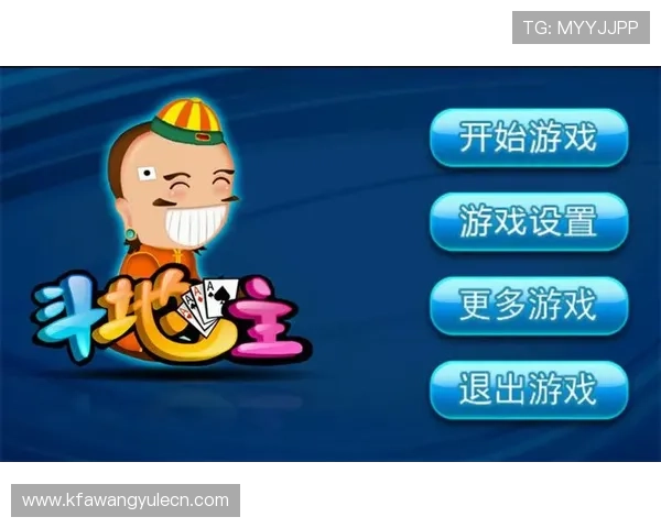 适合不同年龄段玩家的斗地主单机游戏合集推荐以及详细玩法解析