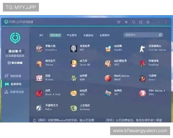 凯发登录下载支持多设备同步登录，随时随地享受极致游戏乐趣