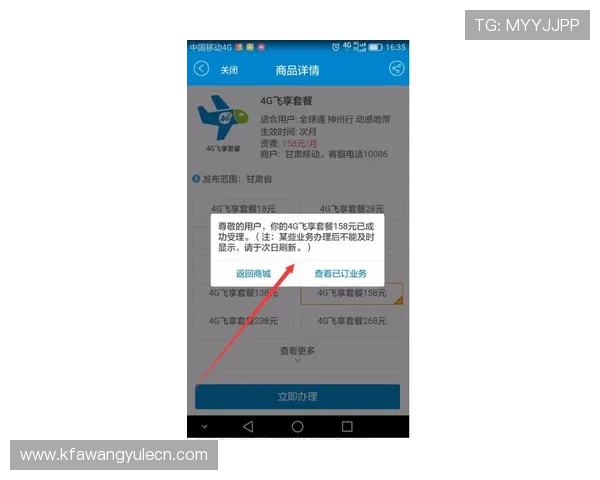 凯发登录入口链接怎么打开快速访问平台的便捷操作流程指南