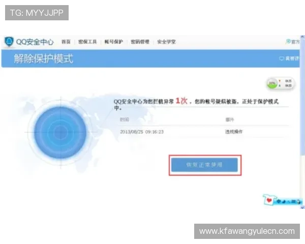 解决k8手机登录失败的常见原因及有效的排查方法介绍