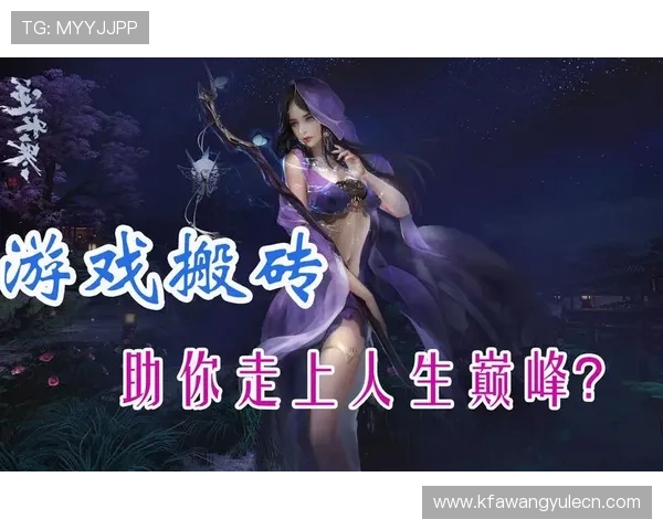 k8一触即发人生赢家：从新手到高手的实战经验分享助你成为游戏人生赢家