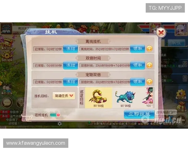 K8电游体会：新手玩家必看的入门攻略与实战技巧分享