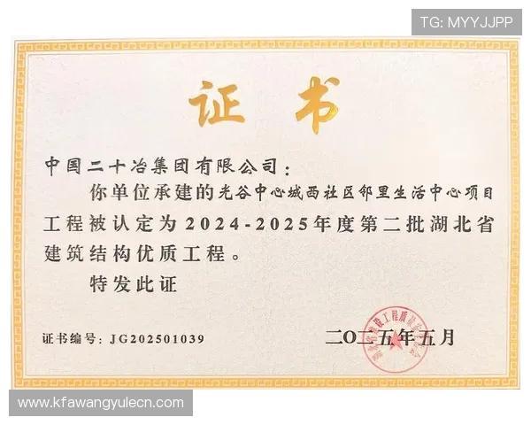 凯发建筑工程有限公司专业承接各类大型商业综合体建筑项目的详细介绍与优势分析