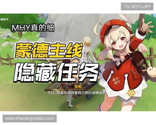 K8卡卡湾厅最全攻略指南带你了解隐藏任务与高效升级技巧