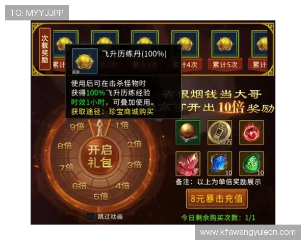 凯发九游娱乐手机娱乐为玩家提供丰富的游戏礼包和优惠活动提升游戏体验价值