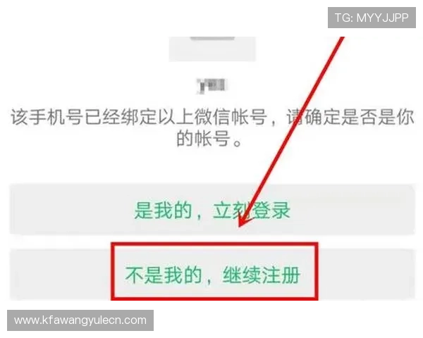 凯发真人注册注册流程详解：如何快速完成账号注册与验证