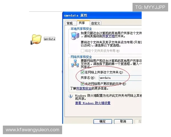 如何快速安全地完成凯发客户端平台登录流程全攻略