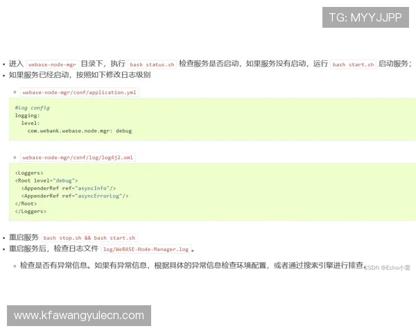 凯发会员登录入口官网下载常见问题解答与安全保障措施分析