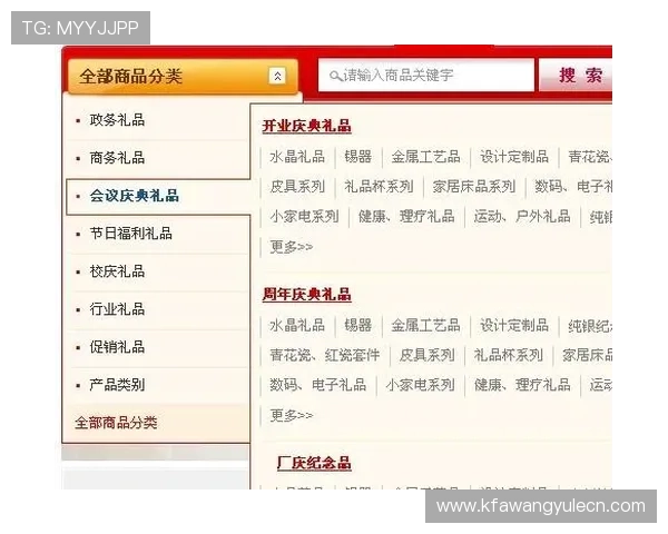 凯发电子游戏官网网址官方入口导航帮助玩家轻松找到正规登录渠道