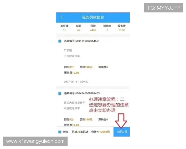 掌握凯发电脑版官网首页网址查询技巧,轻松访问官方平台享受优质服务 掌握凯发电脑版官网首页网址查询技巧,轻松访问官方平台享受优质服务