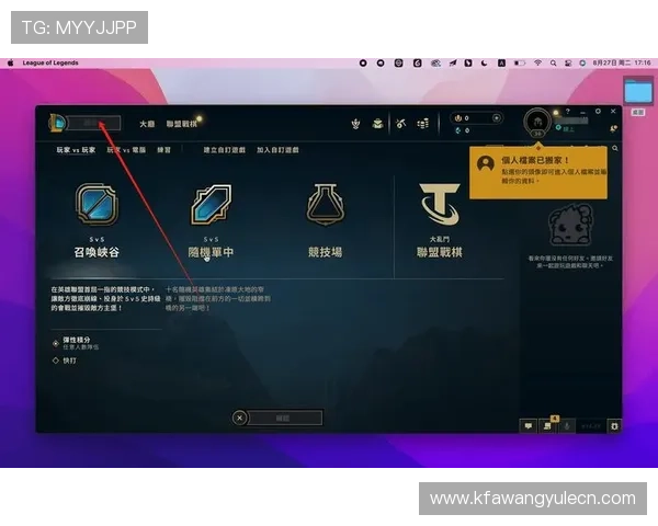 永乐国际凯发客户端下载指南帮助新手快速注册体验优质游戏服务 永乐国际凯发客户端下载指南帮助新手快速注册体验优质游戏服务