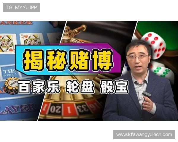 百家乐游戏技巧与策略全面解析帮助新手快速上手掌握赢钱秘诀 百家乐游戏技巧与策略全面解析帮助新手快速上手掌握赢钱秘诀