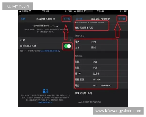苹果用户下载安装凯发旗舰厅app下载的注意事项，确保游戏安全和设备正常运行
