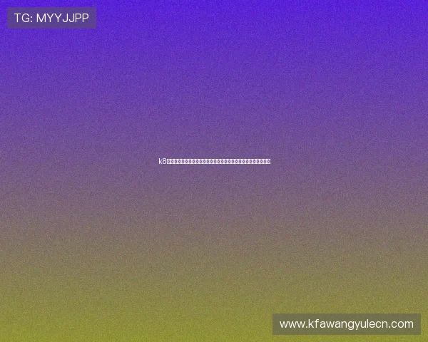 k8游戏盒子电脑版支持多平台观看世界杯赛事的优势与使用技巧详解