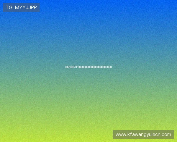 在K8凯发VIP体验世界杯现场气氛,感受全球顶级足球盛事的激情 在K8凯发VIP体验世界杯现场气氛,感受全球顶级足球盛事的激情